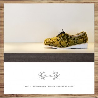 Yellow Flower Suzuki Floral Shoes / Natural 3-D Ripple / Leather Insole  / Handmade / Japanese Fabric / RS5701B